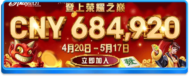 活动2