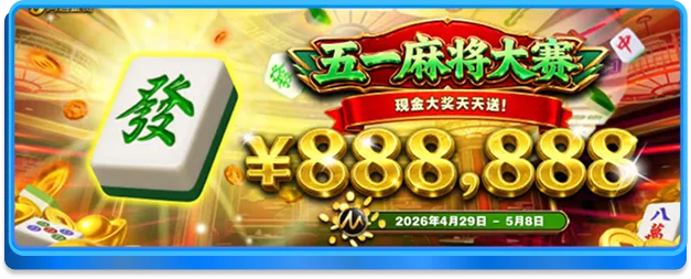 活动3