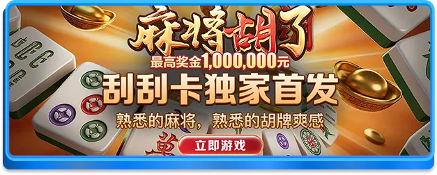 活动4
