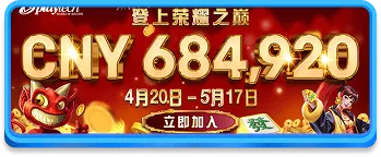 活动2