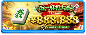 活动3
